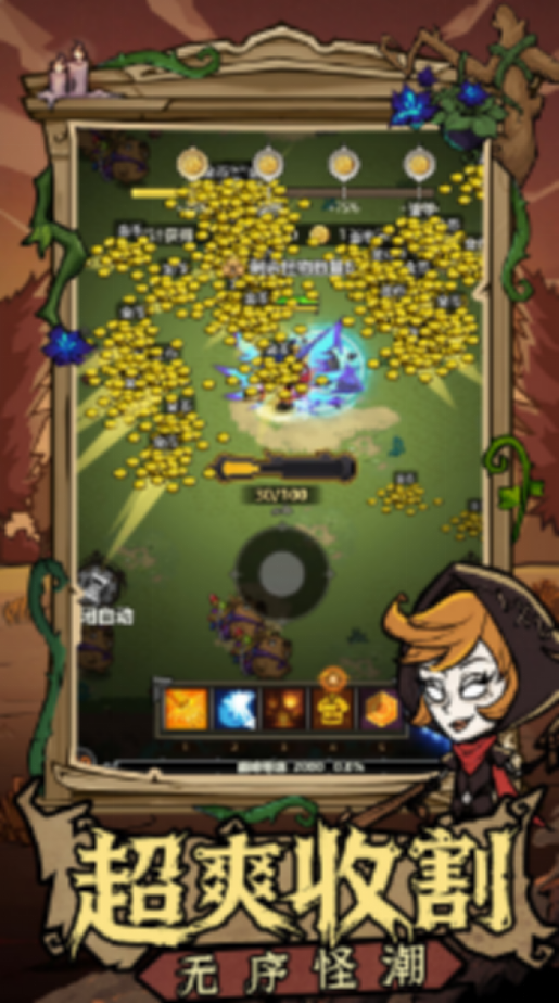 今日公测手游有哪些