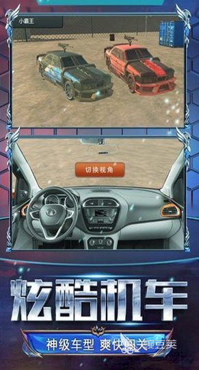 经典的不用网络装甲车游戏分享 2025高自由度硬核载具模拟榜单截图