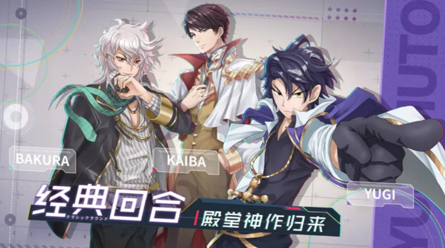 游戏王系列分享 2025最热门游戏王榜单截图