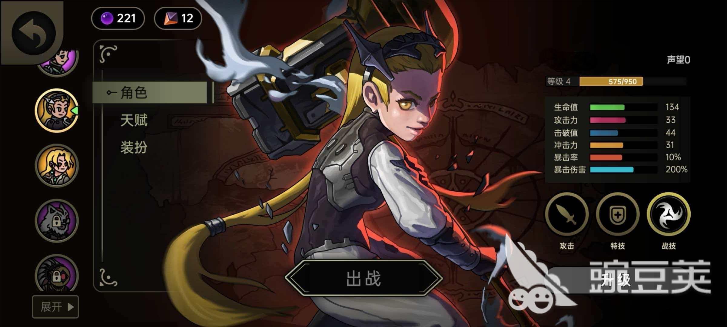 绝地鸭卫天赋加点教程 绝地鸭卫最强流派与实战技巧截图