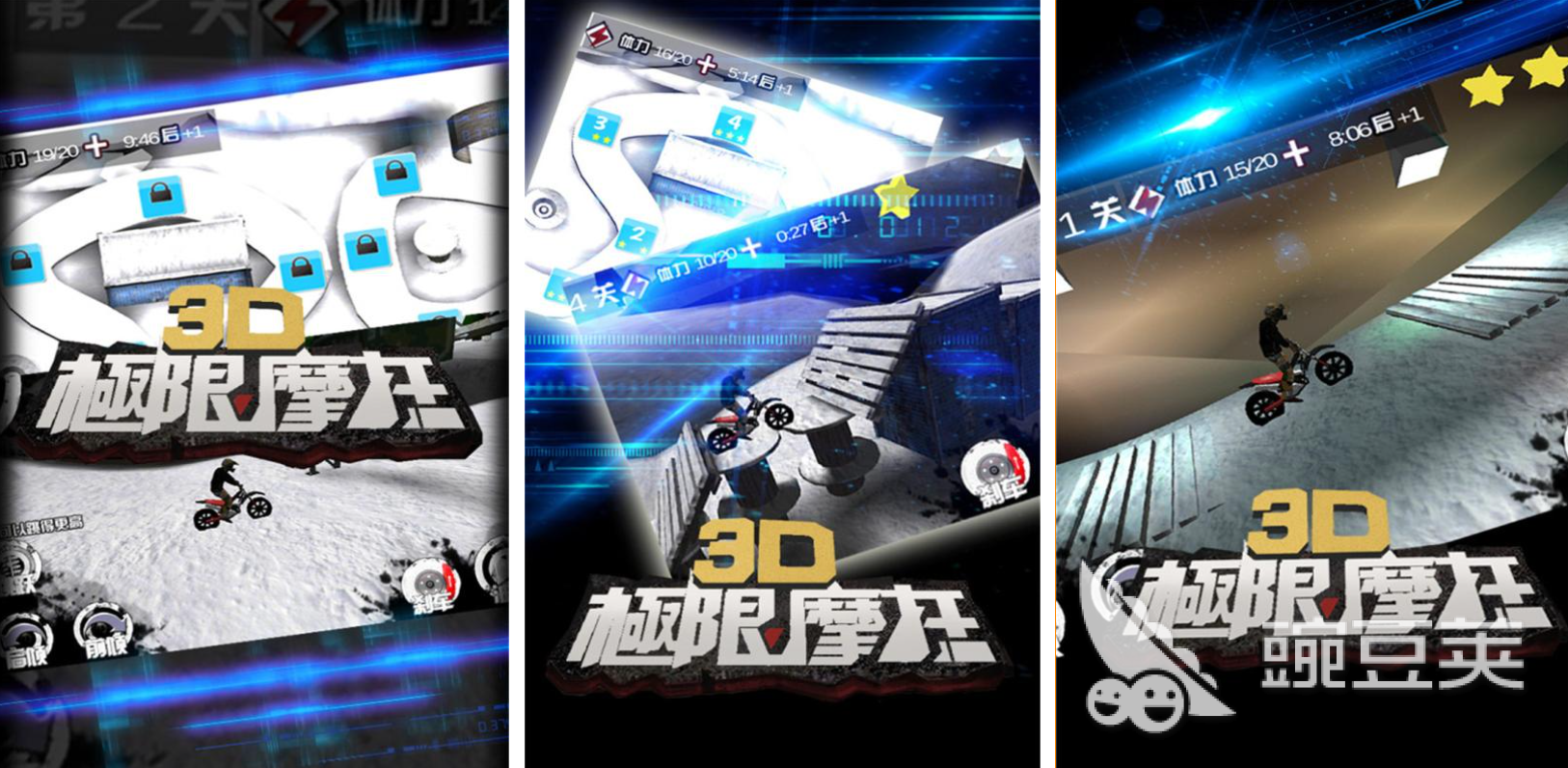 2025经典的越野摩托车游戏分享 人气高、口碑好、可玩性强的摩托车越野游戏Top合集截图