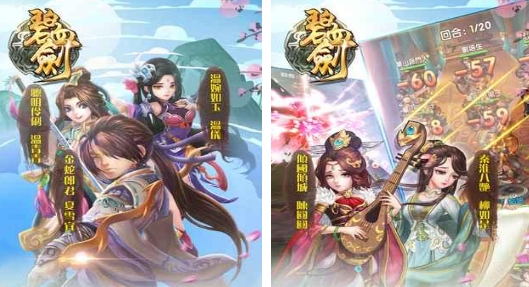 高人气的金庸游戏游戏手机版推荐 必玩的金庸游戏榜单合集2025截图