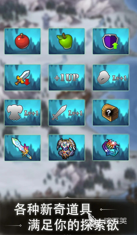 榜单3肉鸽手机游戏分享 2025高人气独立 Roguelike 游戏before_1截图