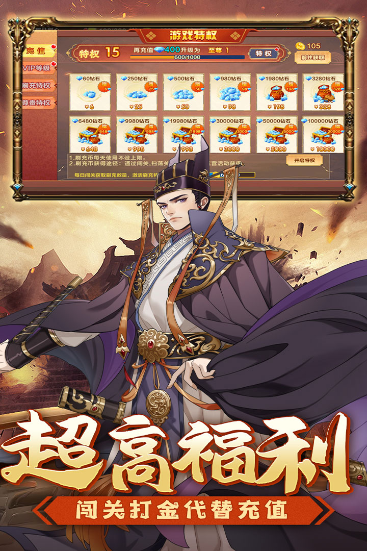 2025好玩儿的游戏有哪些