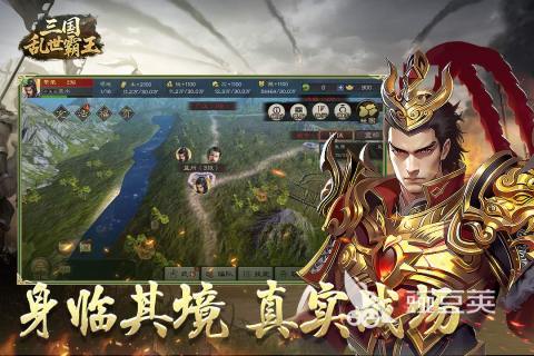 2025火爆的三国题材网络游戏分享：高人气、好玩经典的三国MMORPG游戏合辑截图