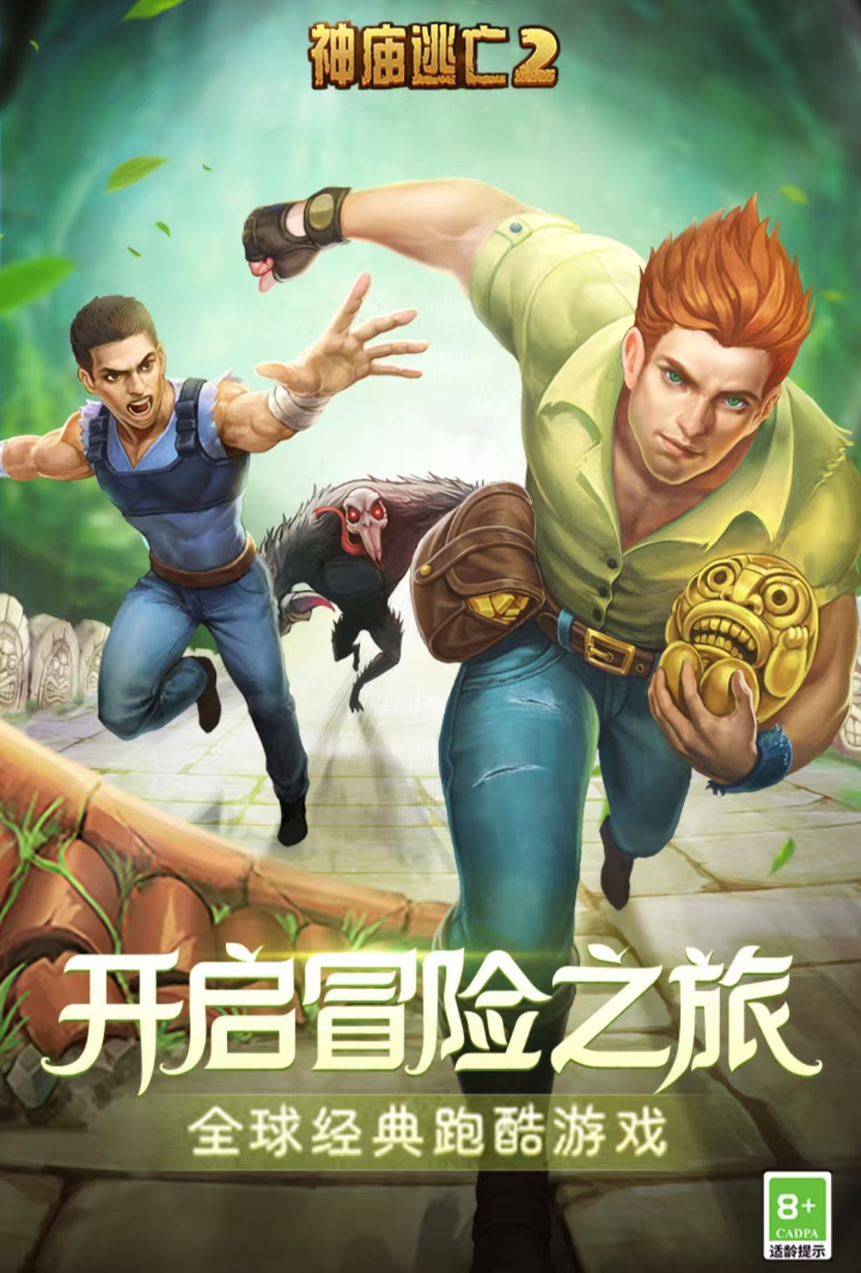 全不用钱离线不用网络游戏都有哪些 好玩的单机游戏手机版榜单合集2025截图