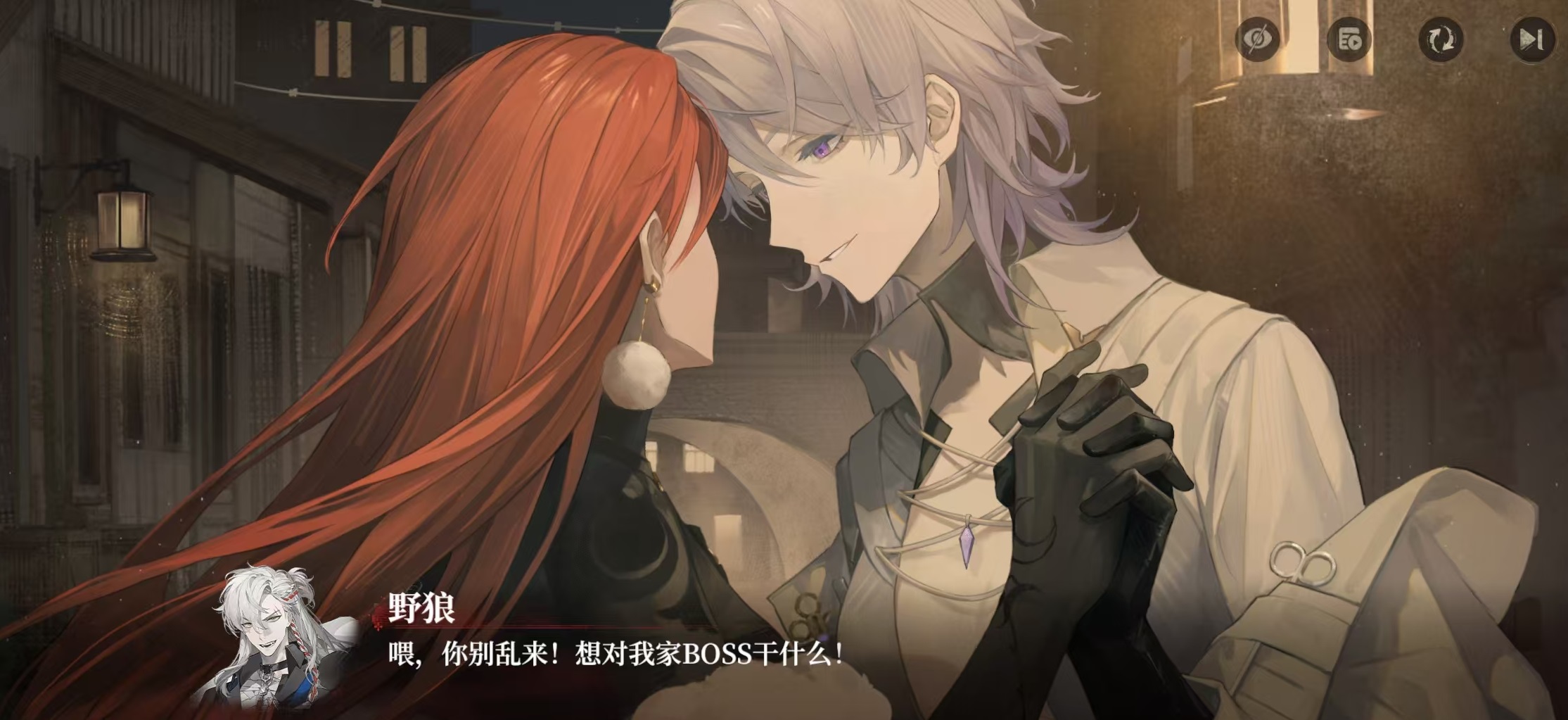 夜幕之下角色盘点 夜幕之下角色有哪几款截图