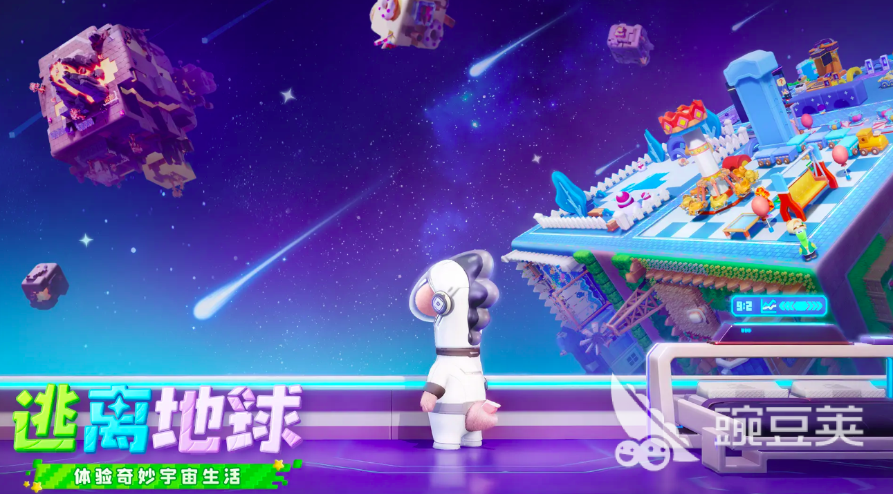 星绘友晴天是哪家公司 星绘友晴天公司背景与业务盘点截图