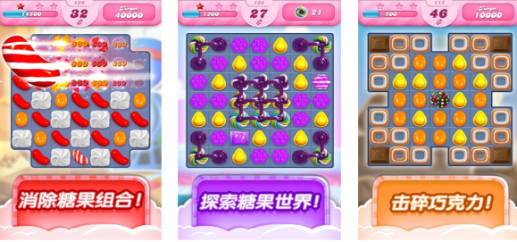 有趣的糖果游戏下载分享 榜单3糖果游戏before_12025截图