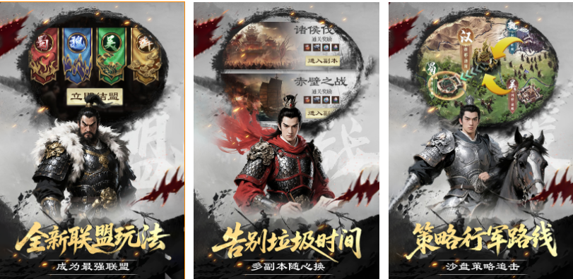 好玩的回合制战棋类手机游戏有哪些