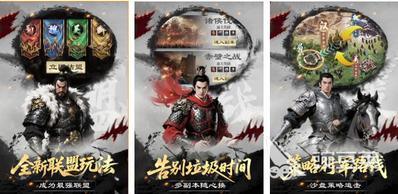 受欢迎的回合制战棋类小游戏分享 2025火爆的高口碑战棋游戏手机版介绍截图