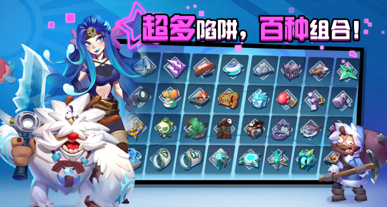 苹果十款耐玩塔防游戏分享 2025最好玩的塔防游戏合辑截图