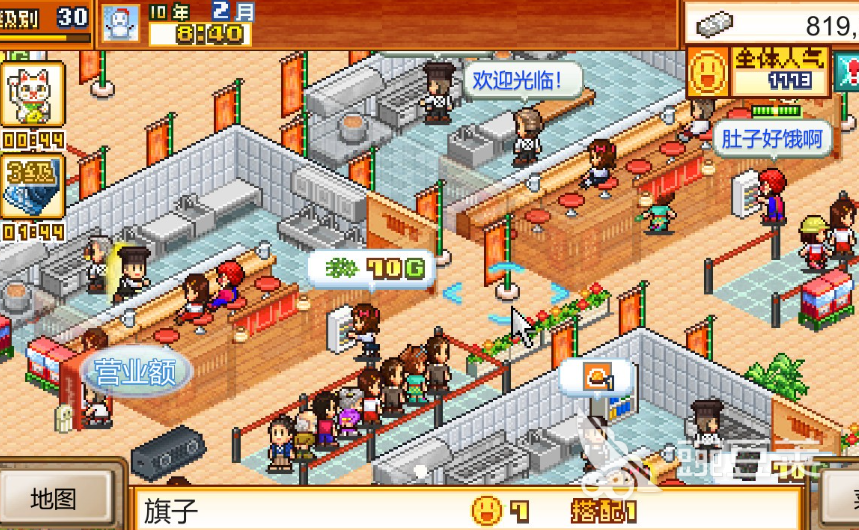 热门的日本游戏榜单合集TOP10 2025年最受玩家欢迎的日本不用网络与游戏手机版介绍截图