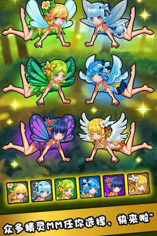 三消游戏哪个值得玩2025 优质的三消游戏介绍截图