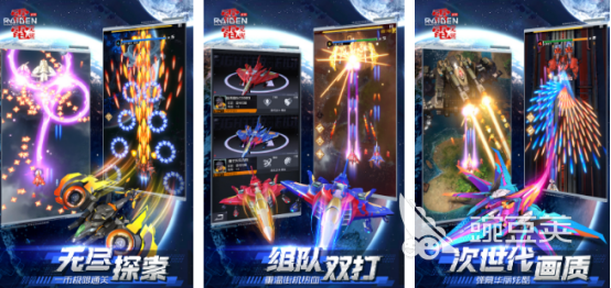 雷电游戏手机版分享 2025高人气受欢迎的雷电类小游戏榜单合集截图