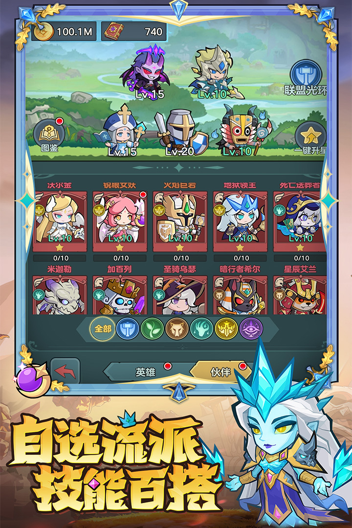 经典的策略手游大全