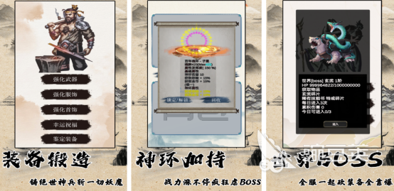 1.76纯复古传奇游戏手机版 最老版本经典高人气复古传奇手游分享截图