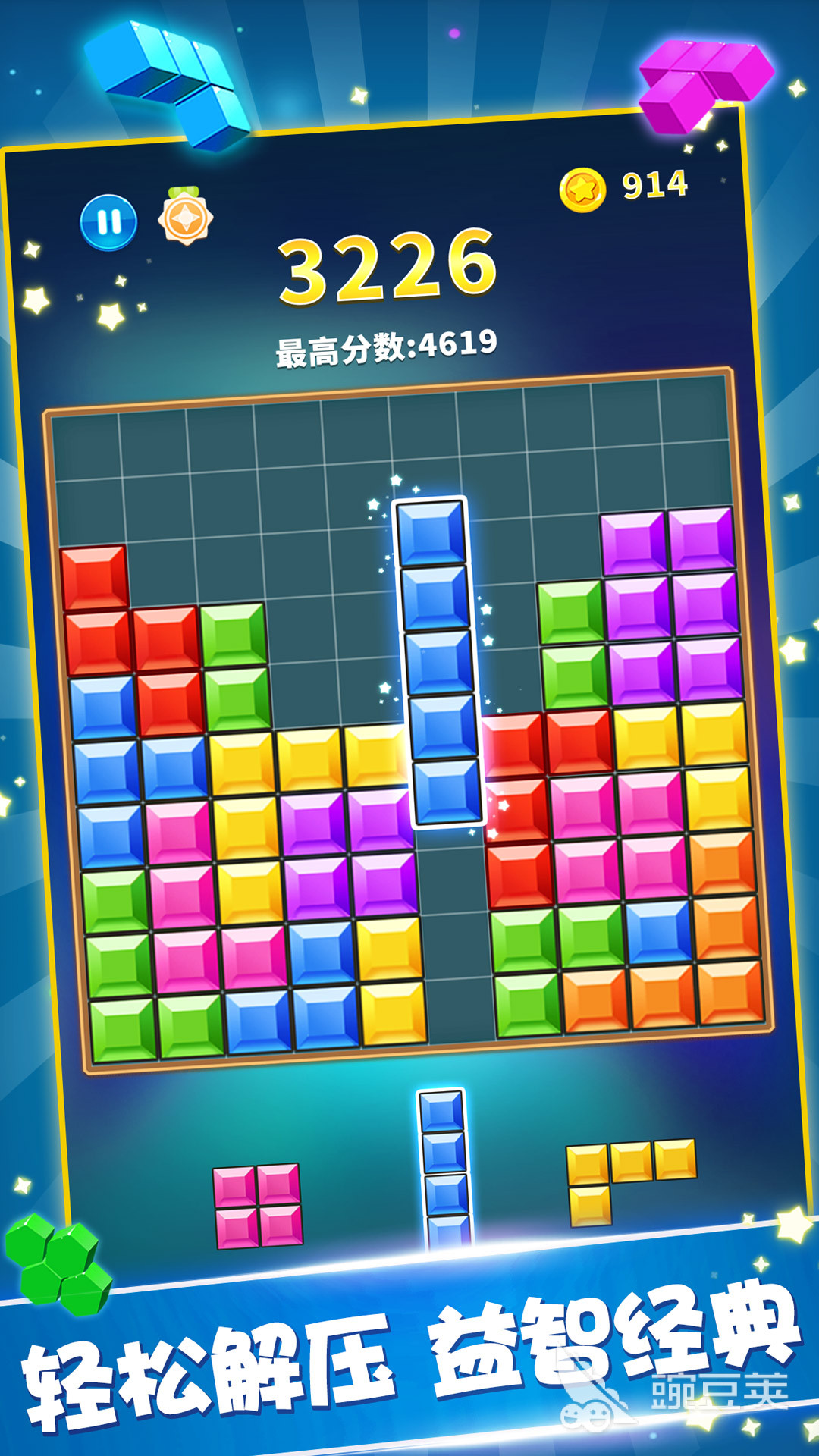 2025火爆的方块移动游戏分享：耐玩来回滑动玩法前十名