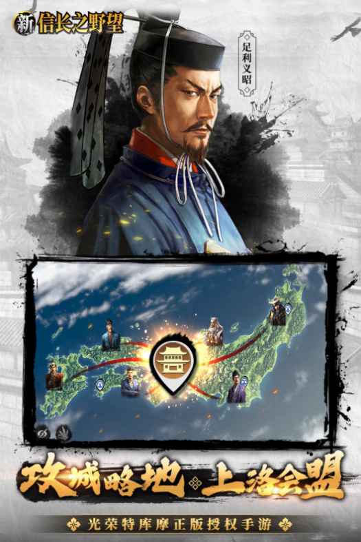 日式slg游戏汉化安卓游戏手机版推荐 2025经典的日式slg手游前五截图