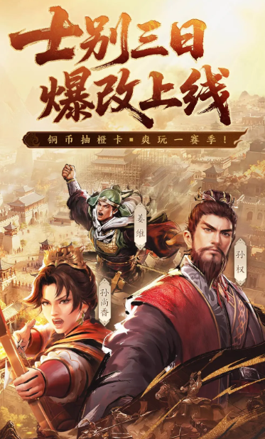 耐玩的战棋类不用网络游戏有哪几款 2025经典的战棋单机游戏合辑截图