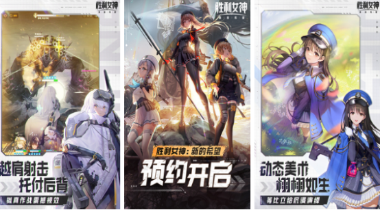 有趣的二次元美少女射击手游有哪些