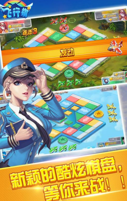 畅唐网络有哪几款游戏 2025受欢迎的畅唐网络游戏手机版合辑截图