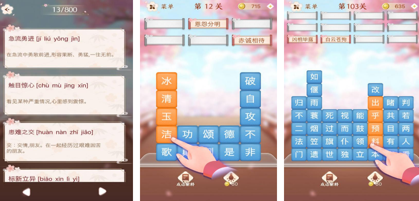 榜单合集4的手机一个人闯关游戏有哪几款 2025不用钱的单人闯关游戏手机版before_2截图