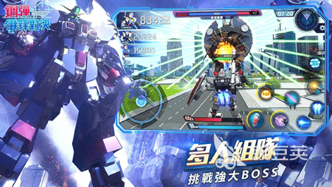 机甲战斗游戏合辑 2025火爆的机甲对战游戏分享截图