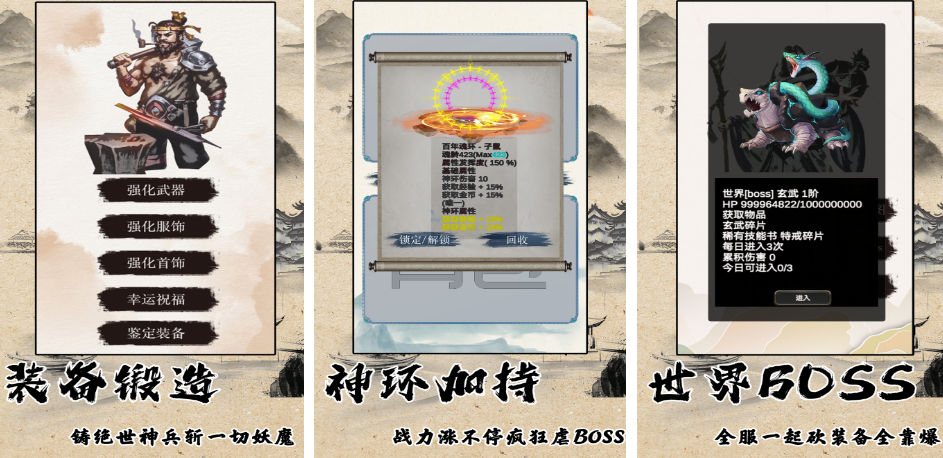 有什么最老1.76纯复古传奇榜单9 2025经典的复古传奇手游before_1截图