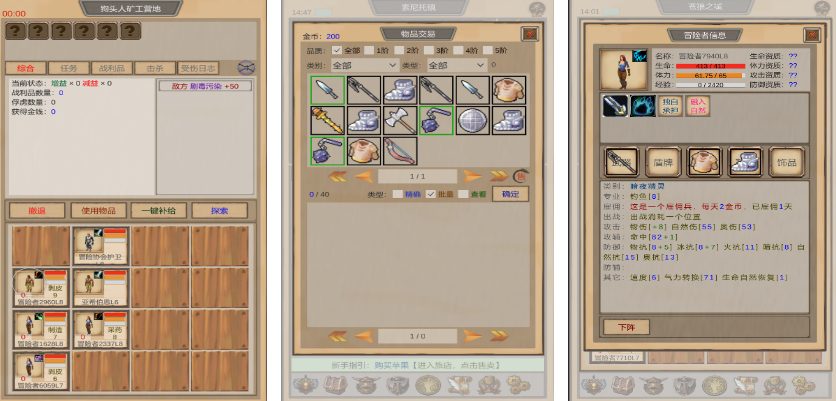 热门魔兽类不用网络游戏有什么 2025榜单3魔兽游戏手机版分享before_1截图