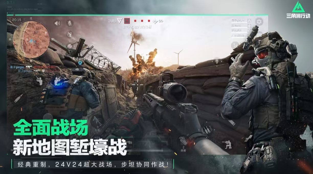 经典有趣的国外射击游戏有哪些