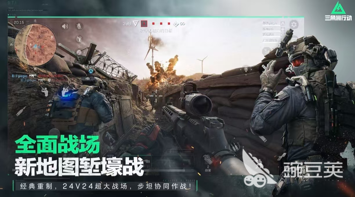 耐玩有趣的国外射击游戏分享 2025年值得下载的高口碑射击类游戏手机版截图