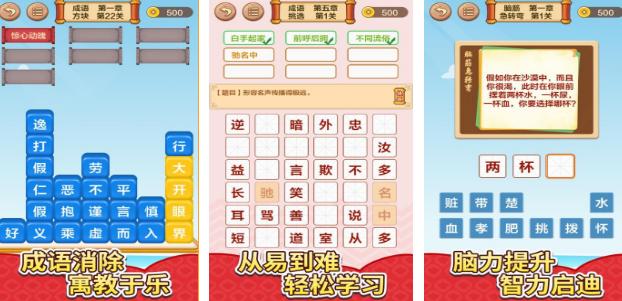 老年人坐着的互动游戏有哪几款 2025高人气老年人榜单6before_1截图