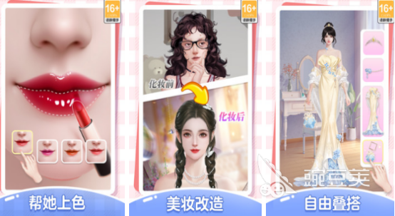 电眼美女榜单5分享 2025火爆的高人气电眼美女类休闲游戏before_1截图