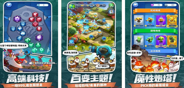 小兵塔防游戏不用网络版哪里下载 2025流行的塔防游戏手机版排名截图