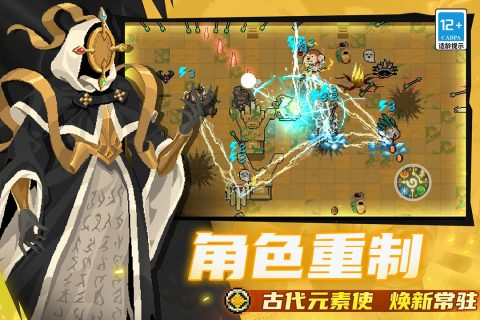 十款必玩手柄游戏榜单0before_1 支持双手柄游戏手机版大介绍2025截图