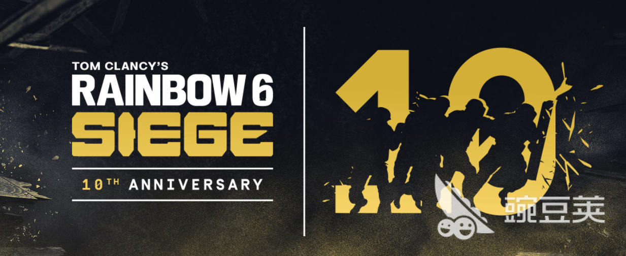 彩虹六号围攻十周年庆活动汇总 彩虹六号围攻十周年庆典玩法与福利全解析截图