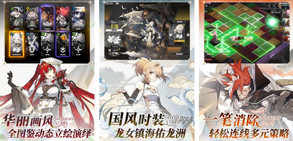 微信游戏游戏手机版榜单合集中有哪几款游戏 火爆的微信手游排行榜前5名2025截图