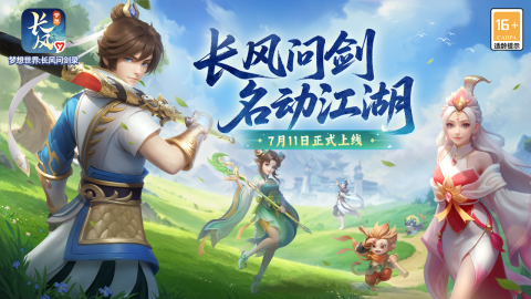 2025必玩的回合制手游有哪些