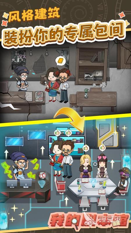 最流行的剧本游戏2025不用钱分享｜高口碑剧情向剧本杀与文字冒险游戏榜单截图