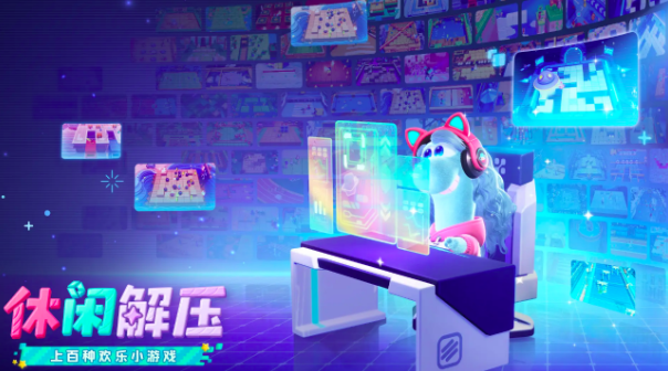 星绘友晴天测试版下载攻略 星绘友晴天测试怎么参加截图