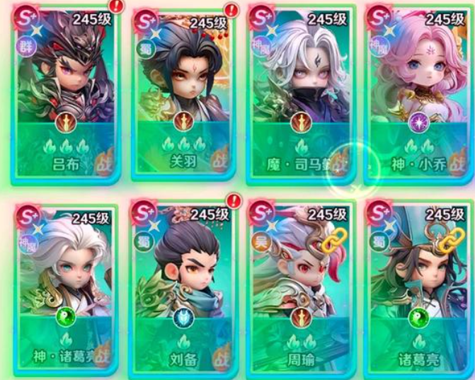 巨神军师神魔链接触发条件详解：如何成功激活神魔链接截图