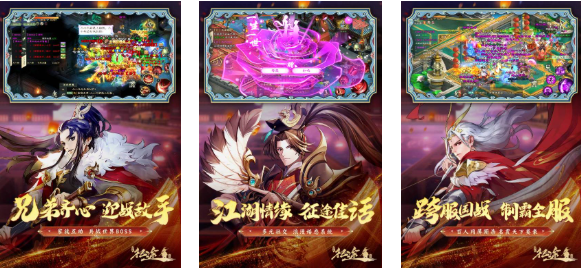 巨人网络最出名的游戏有哪几款 不用钱的巨人网游介绍2025截图