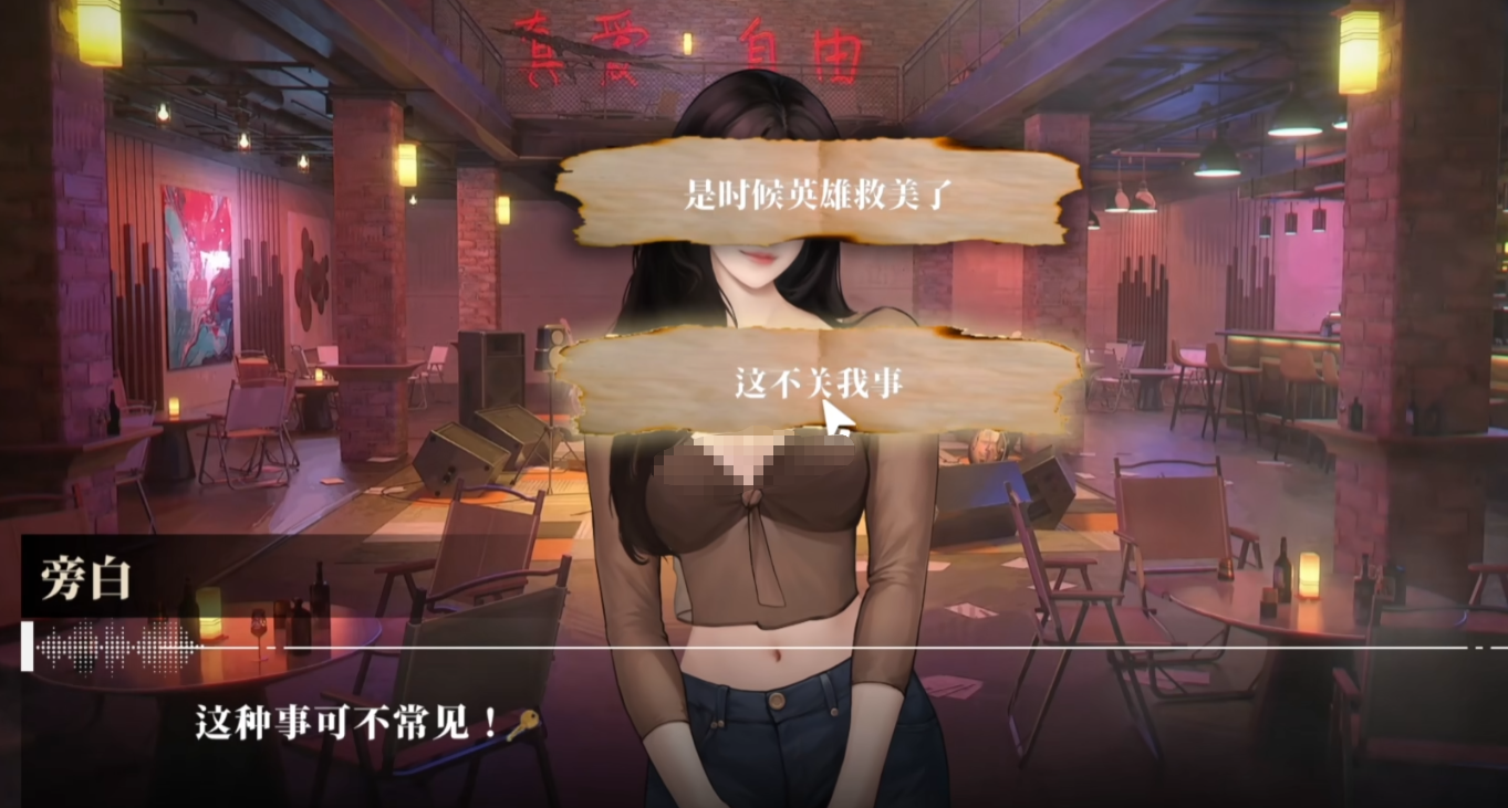 我的26岁女房客在云端安装包下载安装链接 我的26岁女房客在云端安装包在哪截图