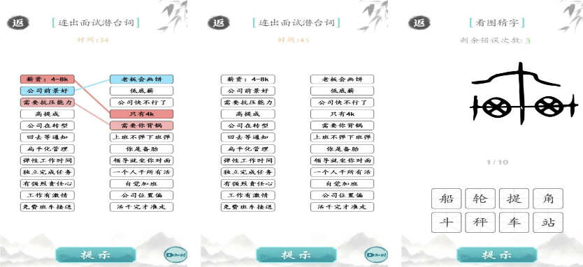 经典的奇怪的游戏有哪几款 2025热门奇怪榜单9分享before_1截图