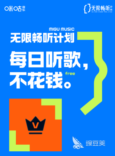 全不用钱听歌软件分享 2024火爆的无广告高音质音乐APP下载