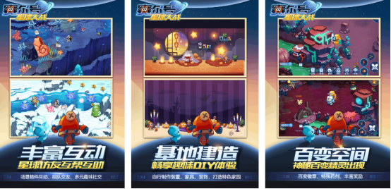 高人气的淘米游戏有哪些