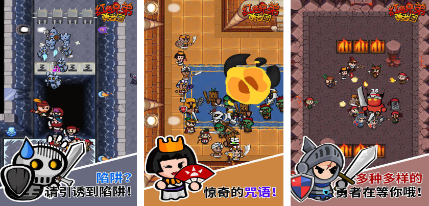 高人气的红色游戏有哪几个 2025榜单合集4的红色游戏手机版before_2截图