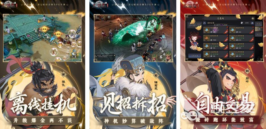 微信游戏游戏手机版榜单合集2025 火爆的微信手机游戏TOP5合集截图