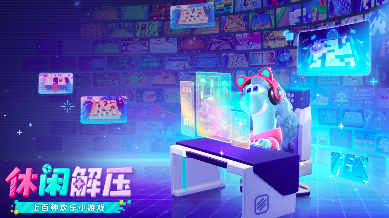 星绘友晴天测试版下载教程